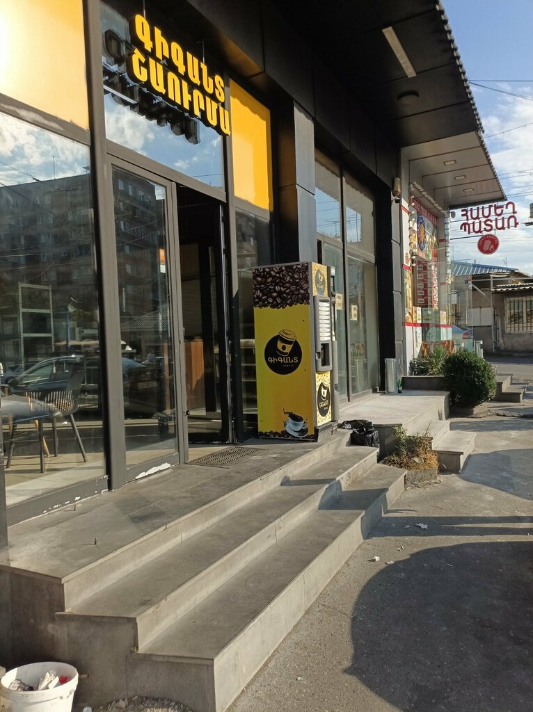 Fast food Giant Shawarma, Yerevan, photo