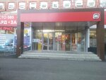 Audio-videotekhnika (Lunacharskogo Street, 6), electronics store