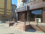 La Pizza (kvartal Troitskiy, zhiloy massiv Olimpiyskiy, 12) ، محل صنع البيتزا