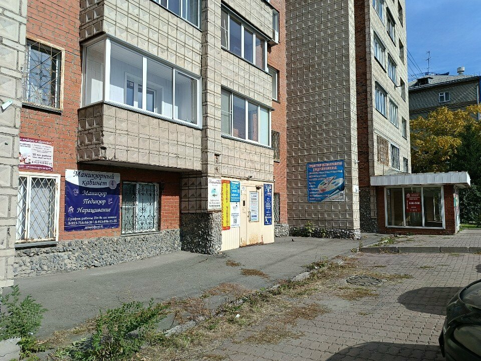 شركات التقييم Сибирское Объединение Оценщиков ، نوفوسيبيرسك، صورة