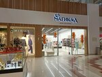 Магикад (Nakhimova Street, 8с13), lingerie and swimwear shop