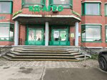 Zooperm. Shop (Kosmonavtov Highway, 393Б), veterinary pharmacy