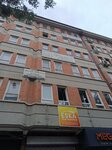 Akal Construction (Ankara Province, Cankaya District, Hanimeli Street, 30B), construction company