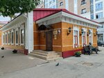 Музей музыки им. Ф.И. Шаляпина (Sverdlova Street, 86), museum