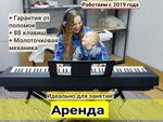 ArendaFortepiano.ru (Nevskiy Avenue, 118), music store
