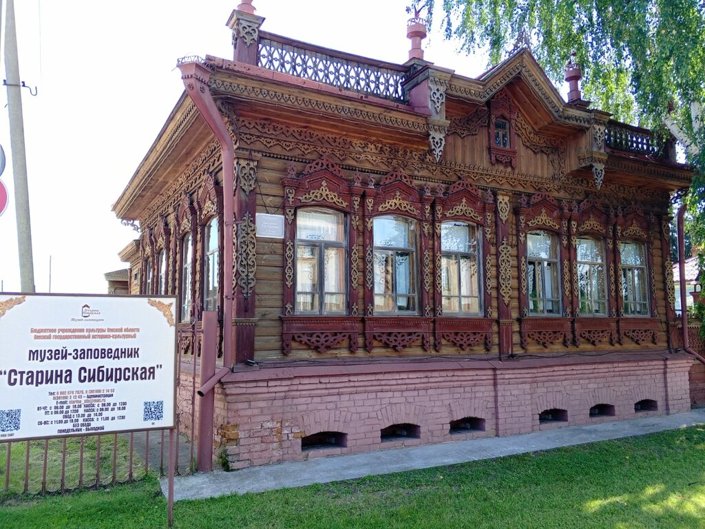 Museo Музей, , foto