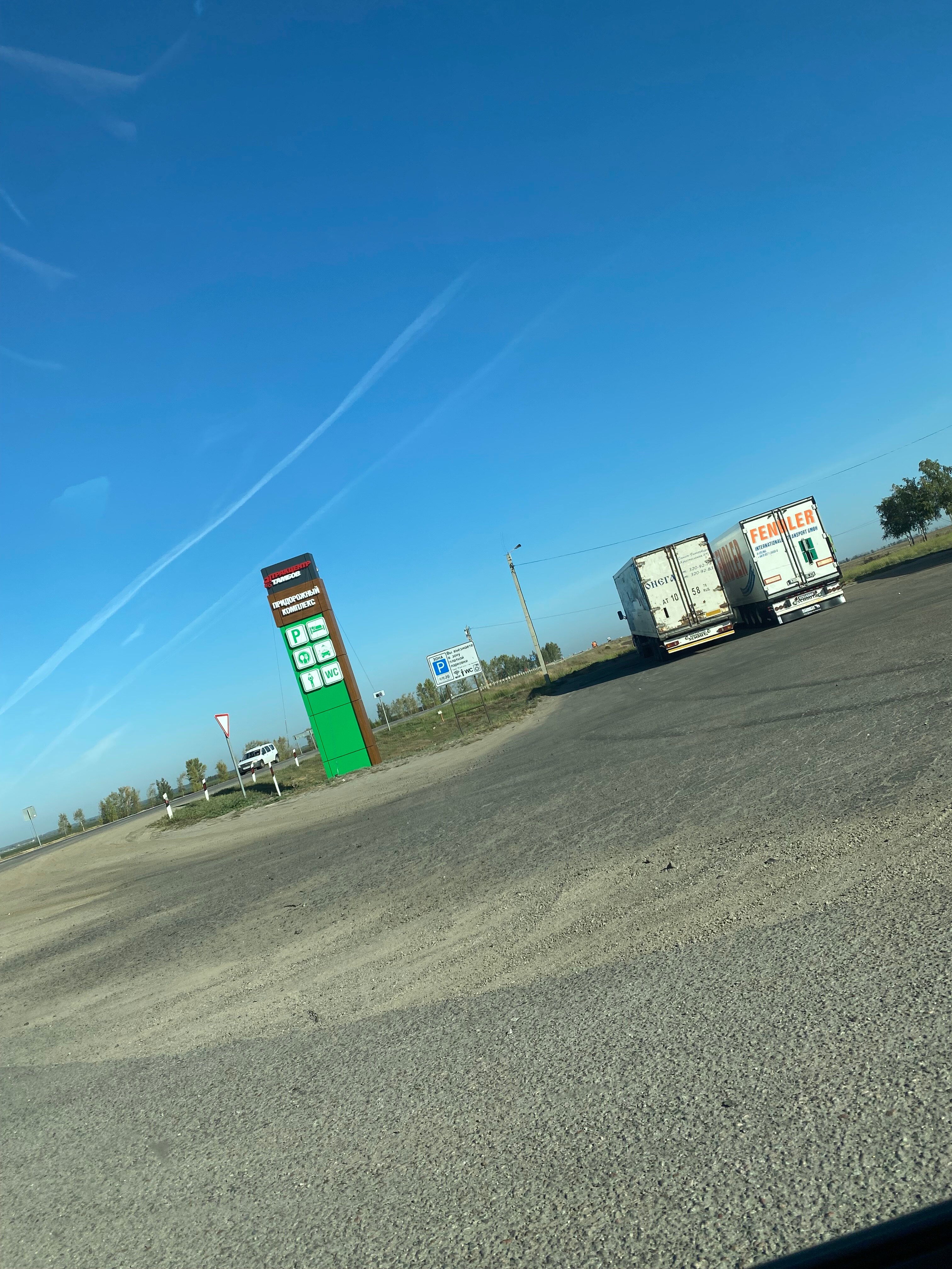 Фото Трак центр