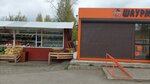 Овощи и фрукты (Yubileynaya ulitsa, 111) ، متجر بيع خضر خضروات طازجة