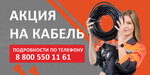 Voltmarket (Pobedy Avenue, 151) ، متجر بضائع إلكترونية