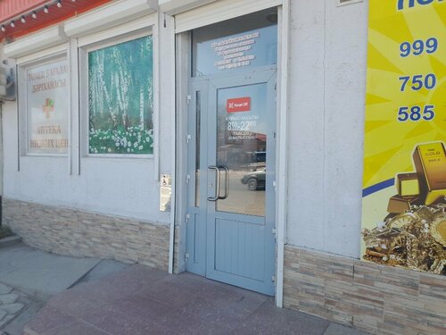 Мурманск жезөкшесінің видеосы