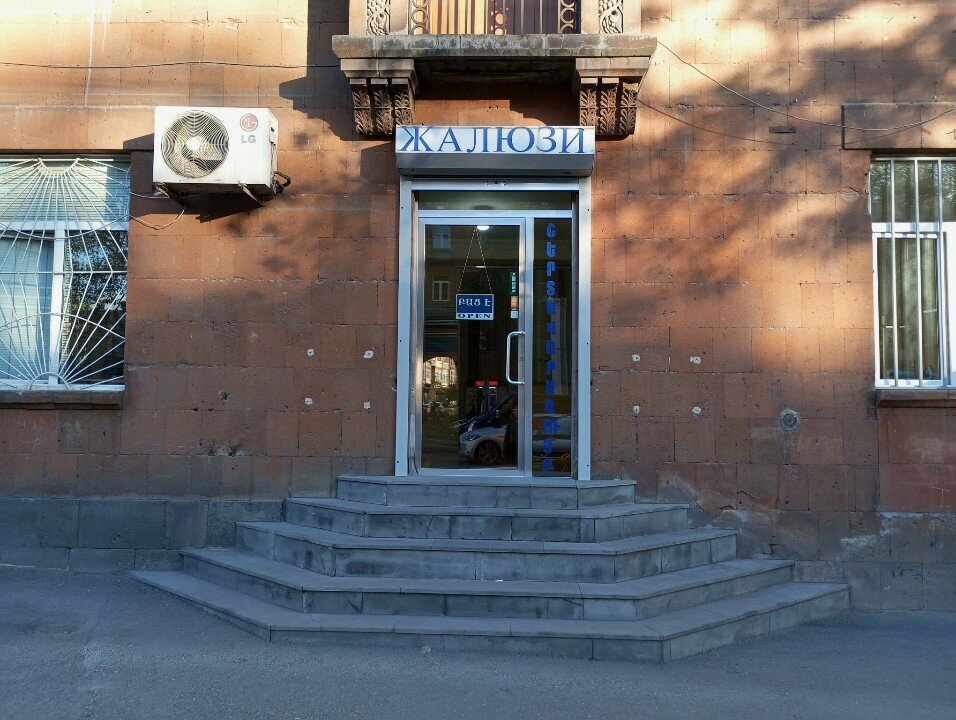 Blinds and roller blinds Жалюзи, Yerevan, photo