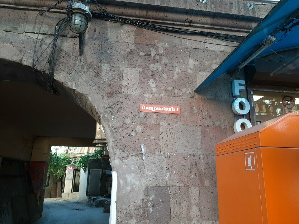 Hotel Apartament Baghramyan, Yerevan, photo