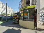 Срочный ремонт обуви (Vidova Street, 210Д) ، تصليح الأحذية