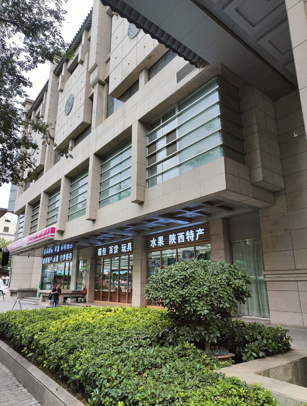 Фото Grand Soluxe International Hotel Xi'an