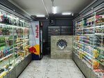 Дисконт. табак (Kosmonavta Strekalova Street, 2В) ، متجر مستلزمات التدخين
