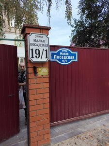 Гостиница Кашира