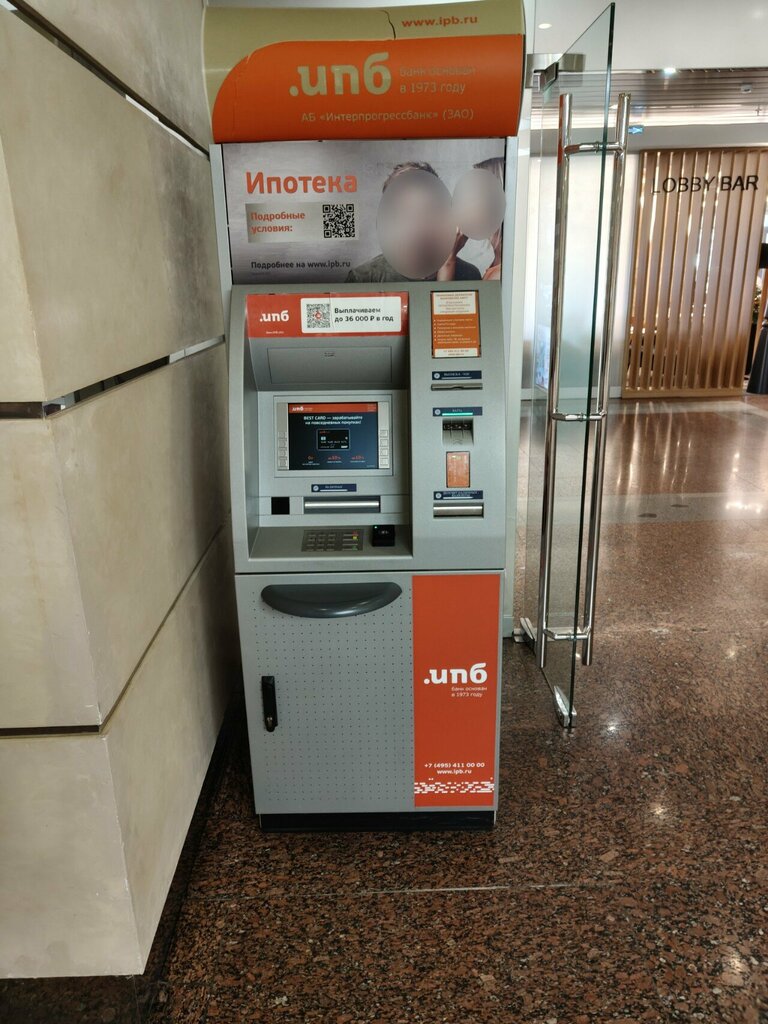 ATM Interprogressbank, Moscow, photo