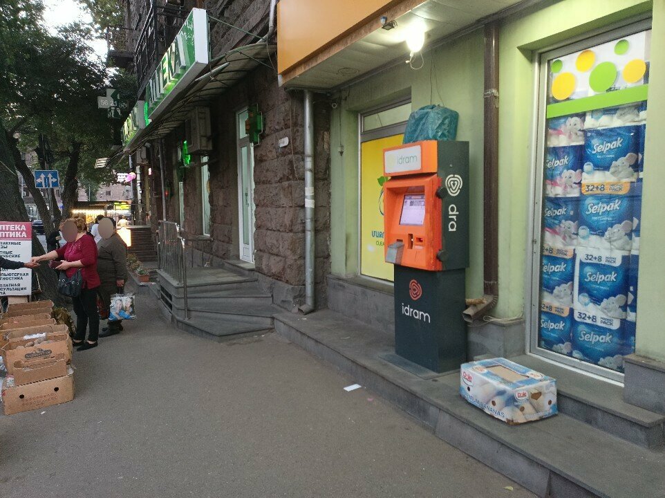 Payment terminal Idram, Yerevan, photo