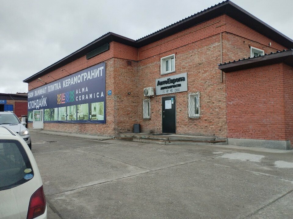 Автомобильдік қосалқы бөлшектер және тауарлардүкені АвтоЕвропа, Бердск, фото