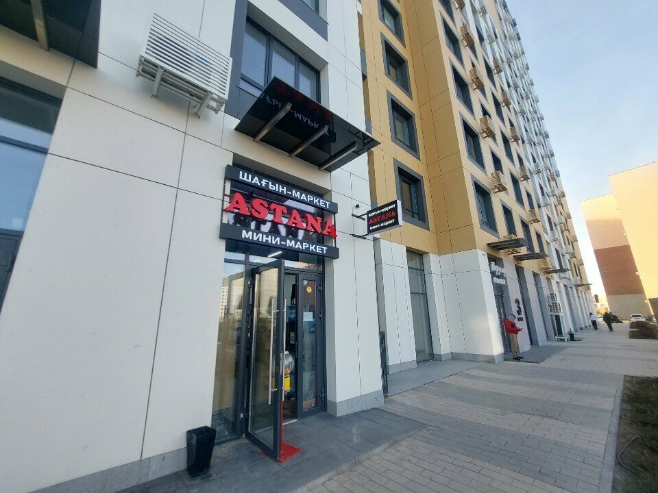 Water store Aqua Express, Astana, photo