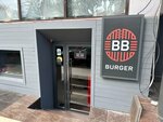 Bb burger (ulitsa Abdully Aliyeva, 22), cafe