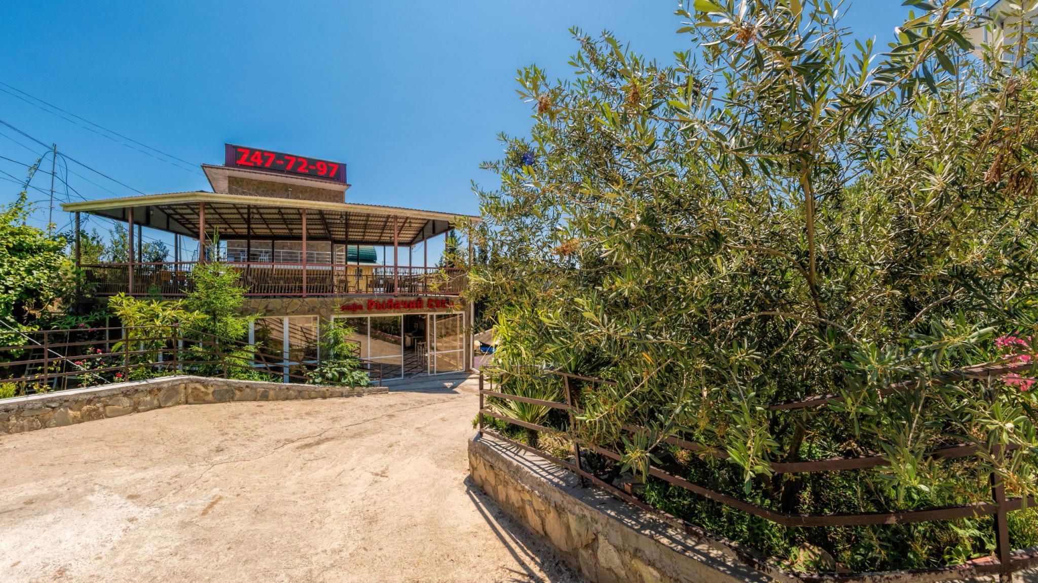 Фото Рыбачий Стан