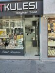 Saat Kulesi (Istanbul, Fatih, Fevzi Pasa Avenue, 119B) ، متجر ساعات