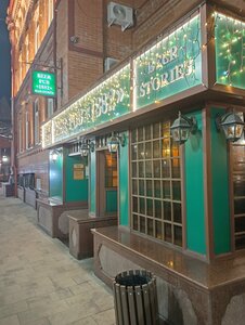 Beer Pub 1882 (Maykop, Gogolya Street, 5) ، حانة، بار