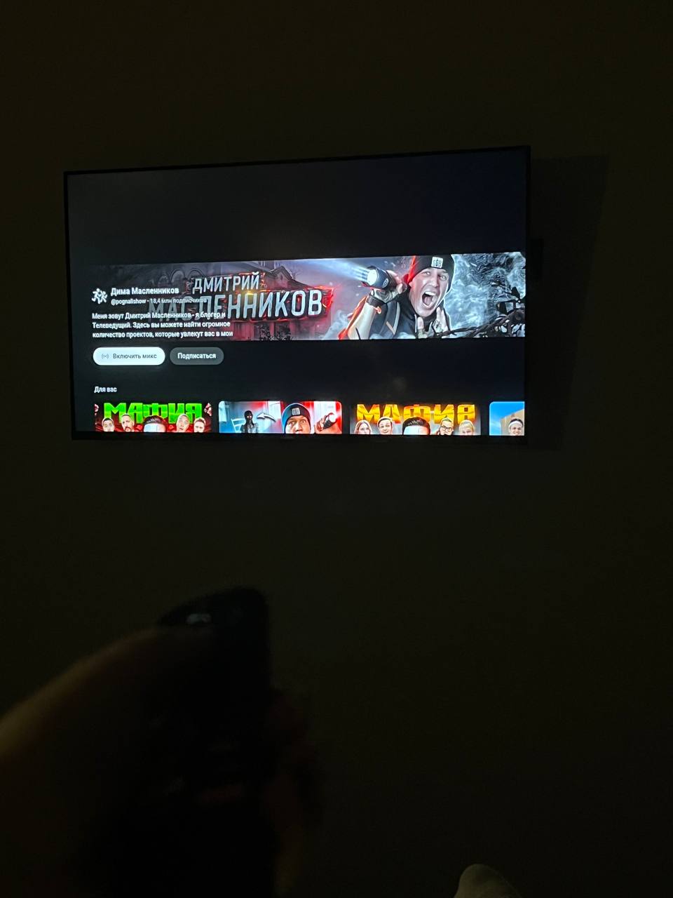 Фото Глобус