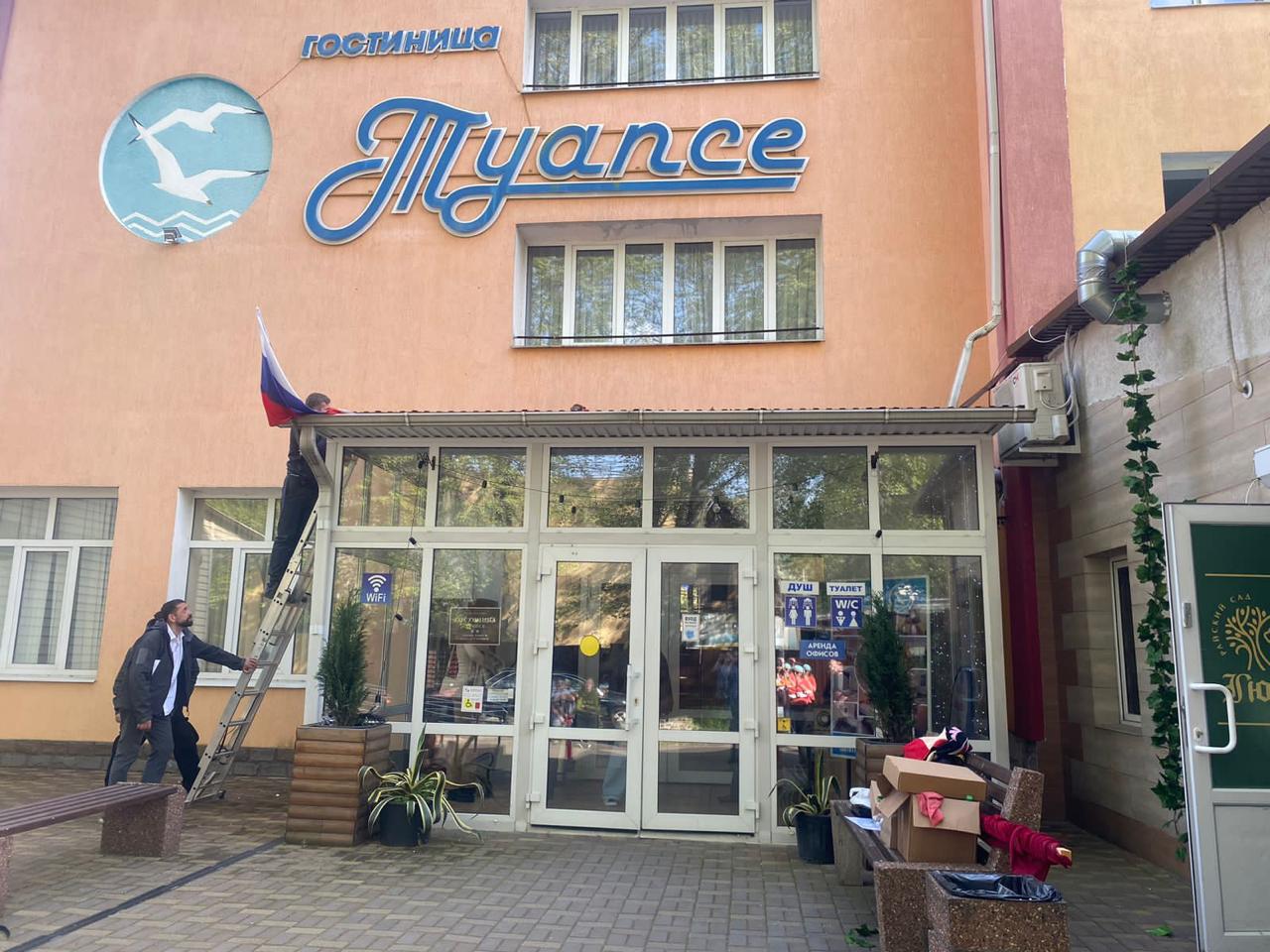 Фото Гостиница Туапсе