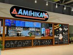 Дамiнiка Express (Vilnyusskoye shosse, 1), cafetería