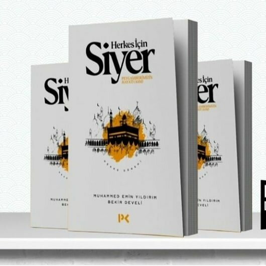 Bookstore Enes Kitap Sarayı, Konya, photo