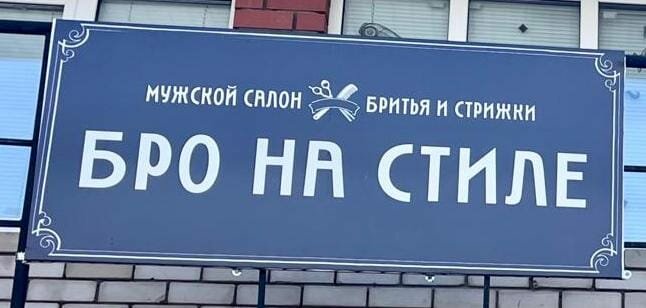 Entertainment center Клуб виртуальной реальности, Leninigorsk, photo