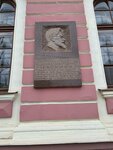 Председатель ЦИК СССР Михаил Иванович Калинин выступал в этом здании 11 февраля 1923 года (Timiryazevskaya Street, 49), memorial plaque, foundation stone