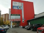 Dostavka_finland (ulitsa Grigoriya Kukuyevitskogo, 15Б) ، نقطة تسليم