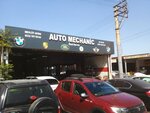 Candan Oto (İzmir, Buca, Yaylacık Mah., 38 Sok., 21), tienda de repuestos y artículos para automóviles