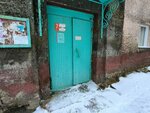 Раз-Ум-Няшки (Leninskiy Avenue, 11), toys and games