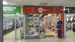 GSM (Lugovaya street, 18), items for mobile phones