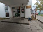 Текстура (ulitsa Fedota Shubina, 3), gift and souvenir shop