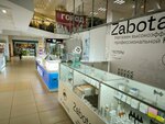 Zabota (ulitsa Turgeneva, 40), perfume and cosmetics shop