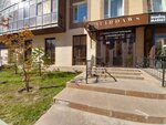 Firdaws (Ánet Baba kóshesi, 11), dental clinic