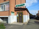 MegaVatt (Qurylysshylar qalashyǵy yqsham aýdany, 5Б) ، أدوات تعمل بالطاقة الكهربائية والغاز