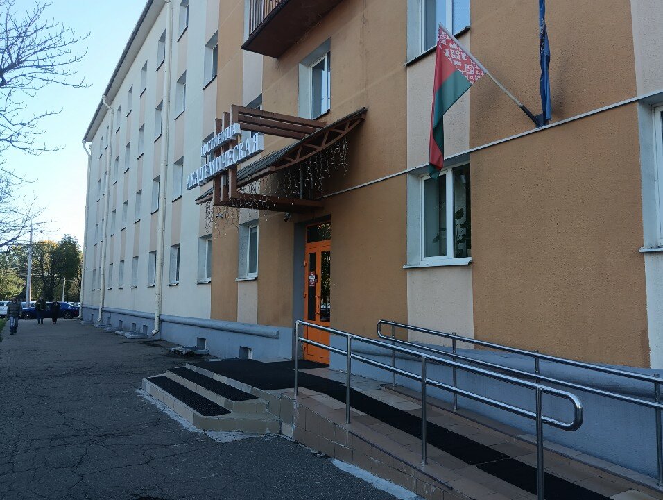 Фото Академическая
