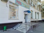 Sheite s nami (Anadyrsky Drive, 19/2), drapery shop