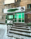 Sovershenstvo (Zelyonaya ulitsa, 16), hairdresser