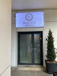 Beauxir (Presnensky Val Street, 14к1) ، علم التجميل