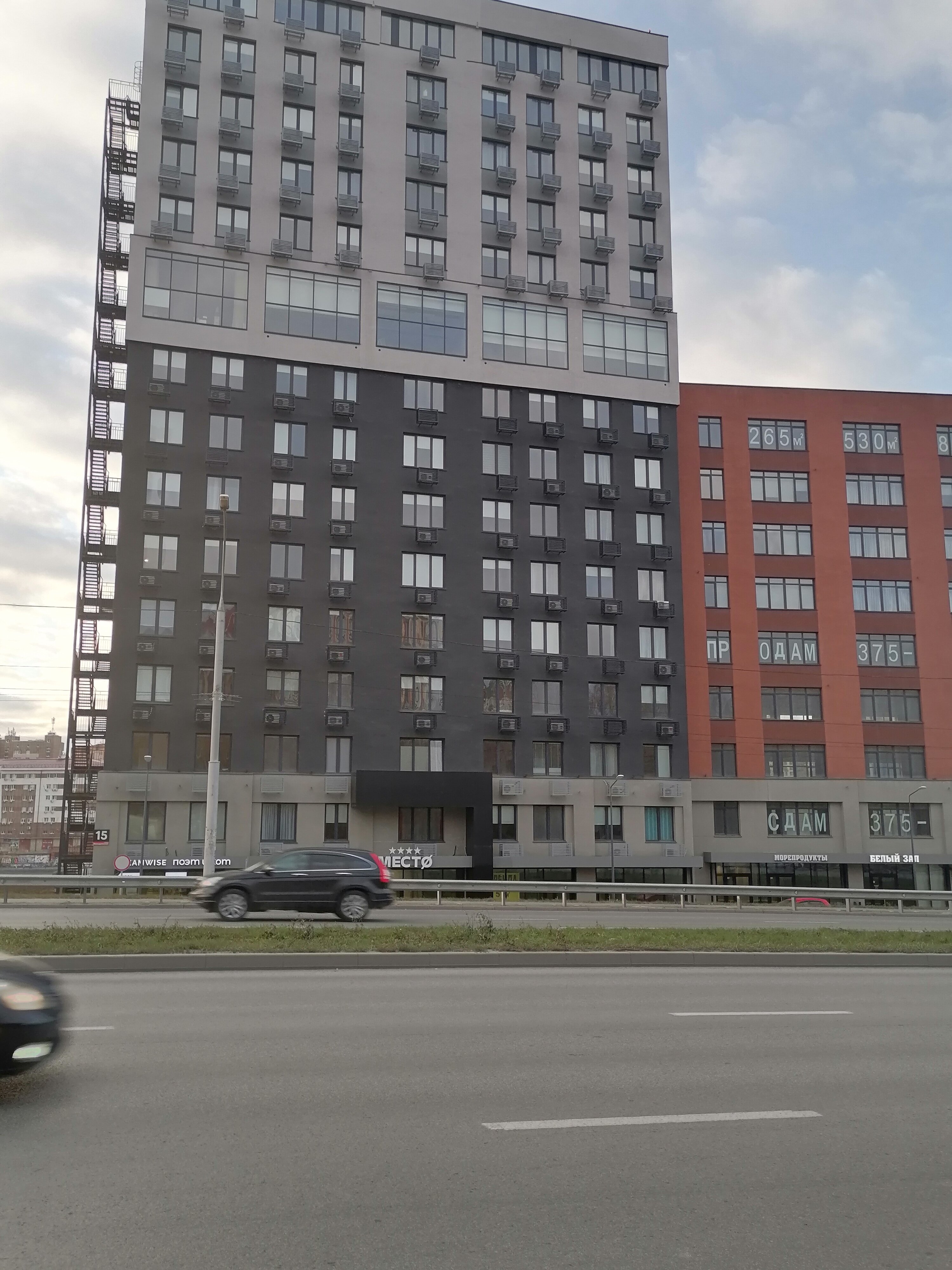 Фото отеля 3