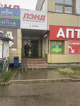 Nedvizhka-63 (Dzerzhinskogo Street, 27А), real estate agency