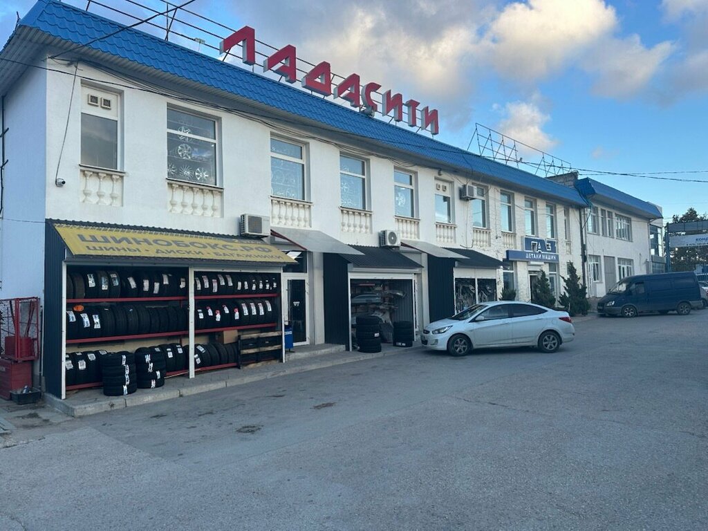 Магазин автозапчастей и автотоваров Ладасити, Севастополь, фото