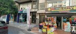 Basel Medikal (İzmir, Karşıyaka, Yalı Mah., 6418 Sok., 83A) ، متجر مستلزمات طبية